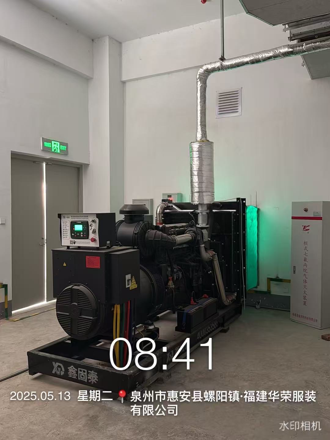 Pemasangan set penjana diesel 400kW