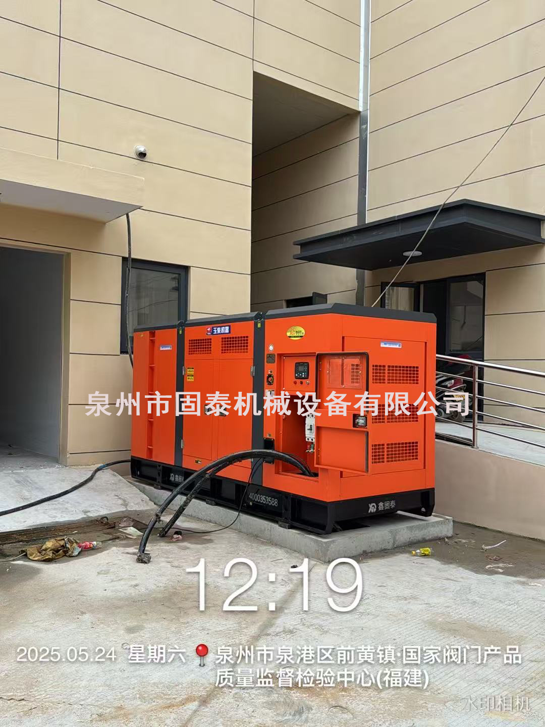 Senario aplikasi set penjana diesel senyap